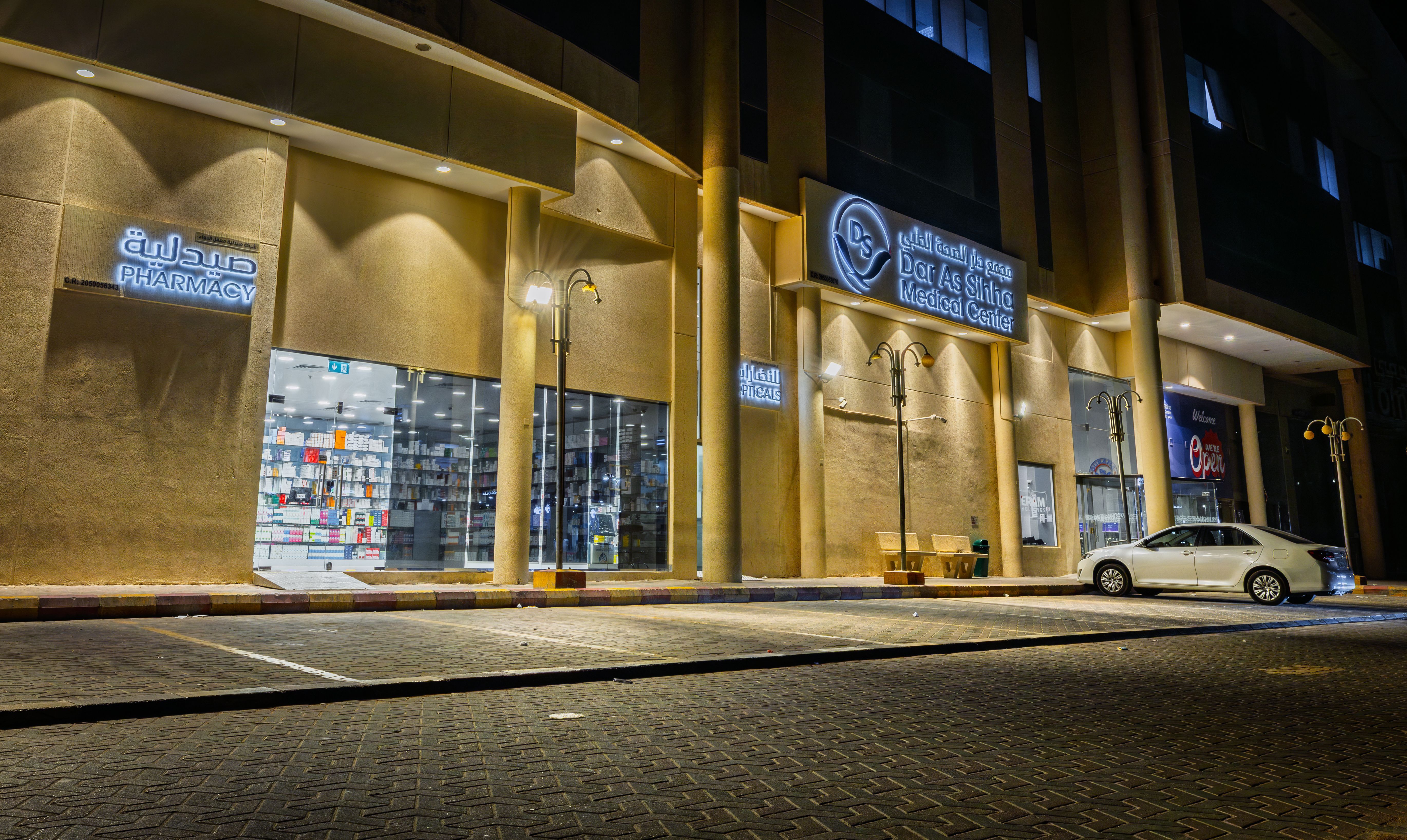 King Abdulaziz Street in Al Zuhur, Dammam building