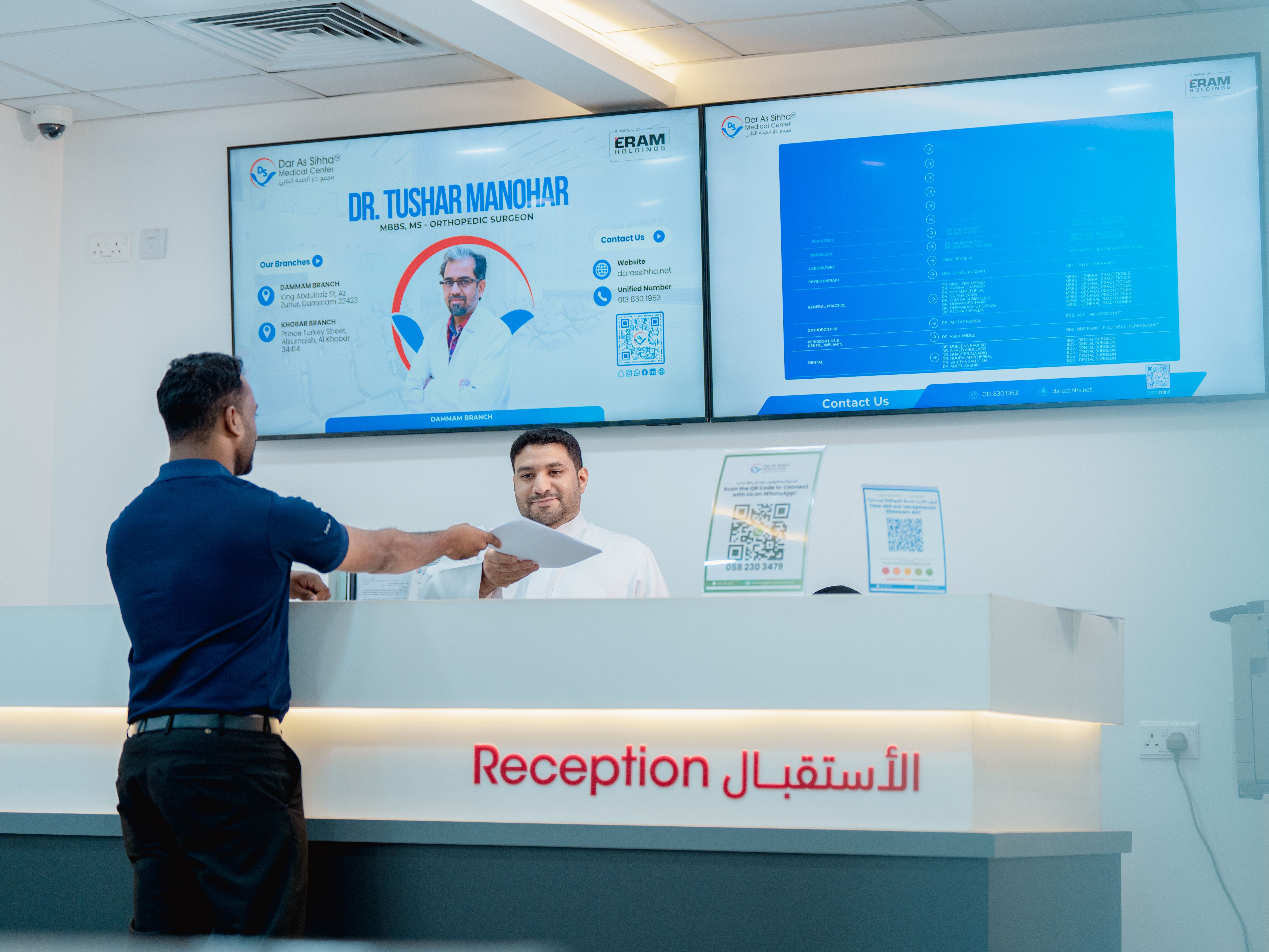 Iqama & Baladiya Medical