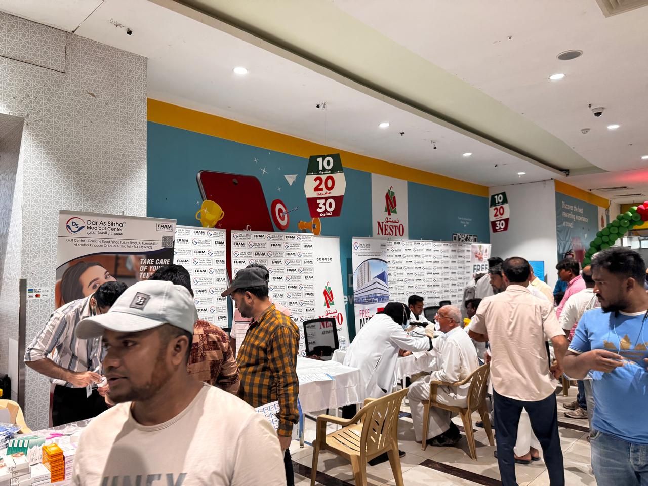 Free Medical Camp-Nesto Hypermarket Al-Khobar